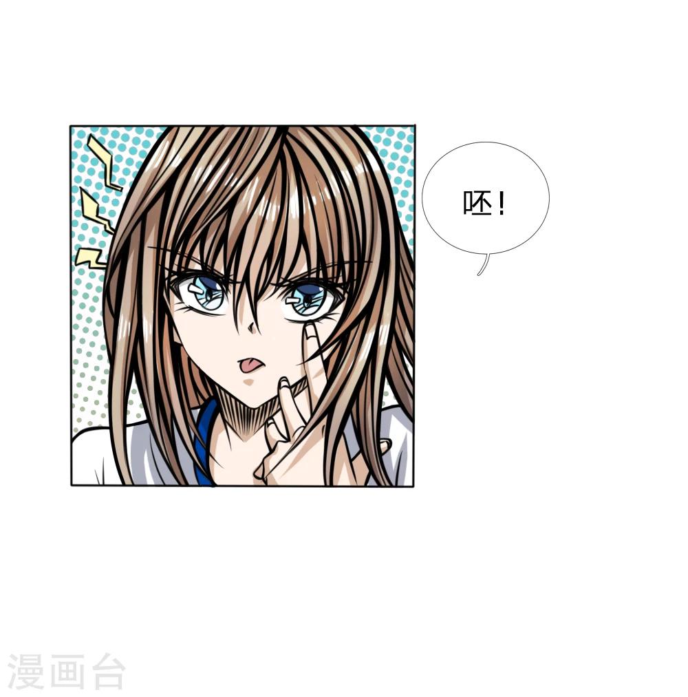 第42话-第42话