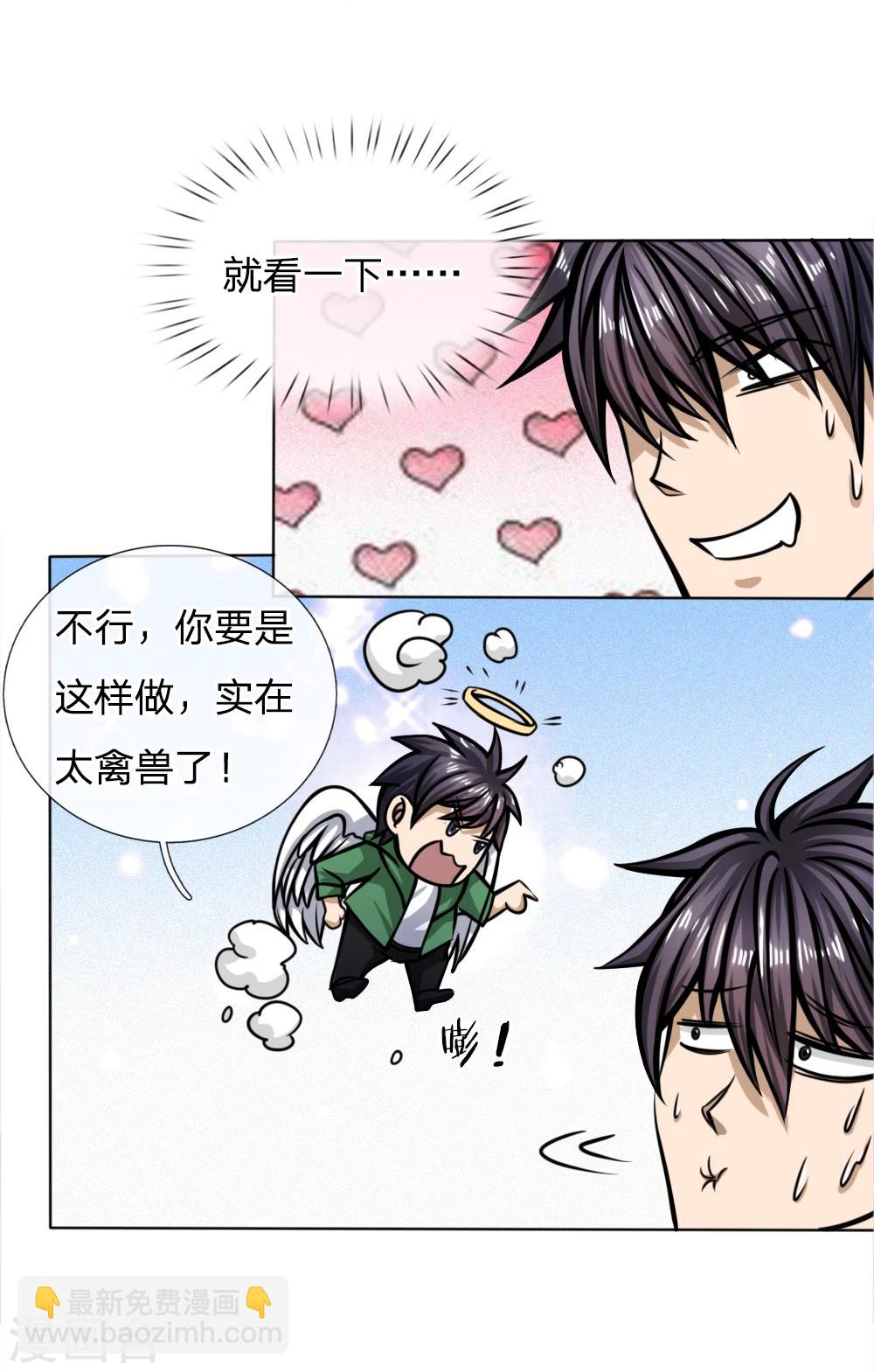 第42话-第42话