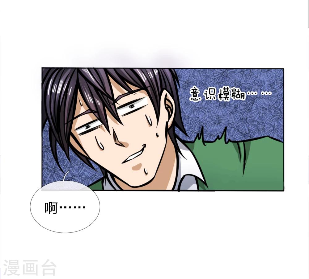 第42话-第42话