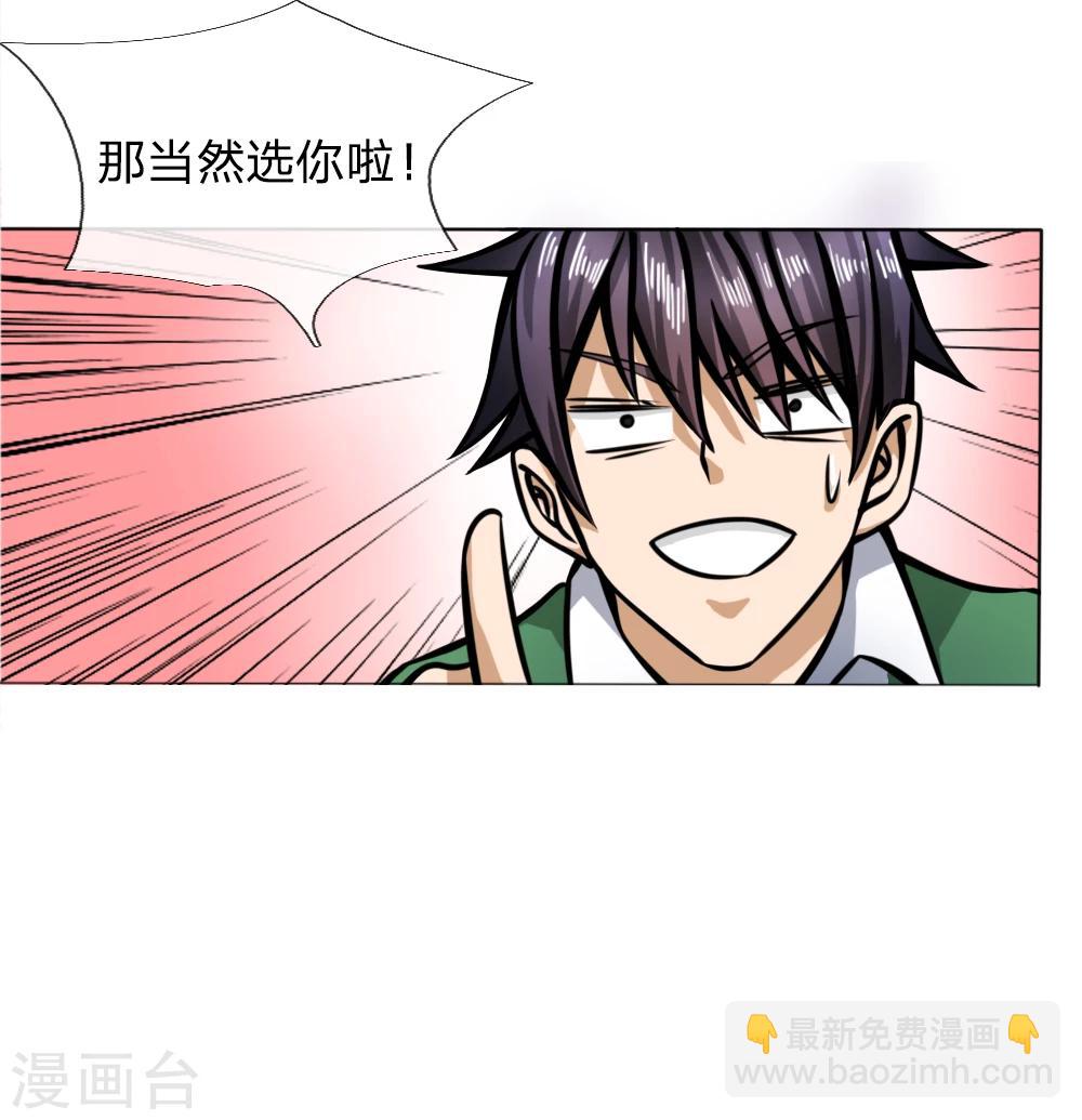 第42话-第42话