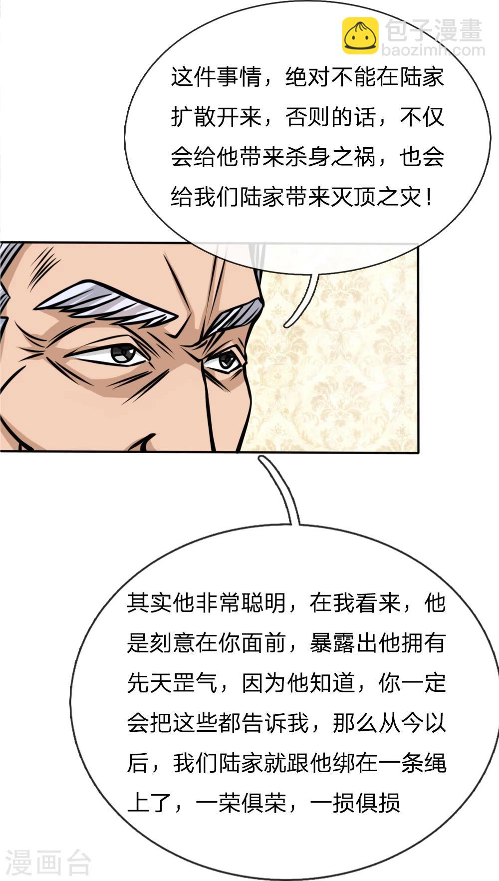 第44话-第44话