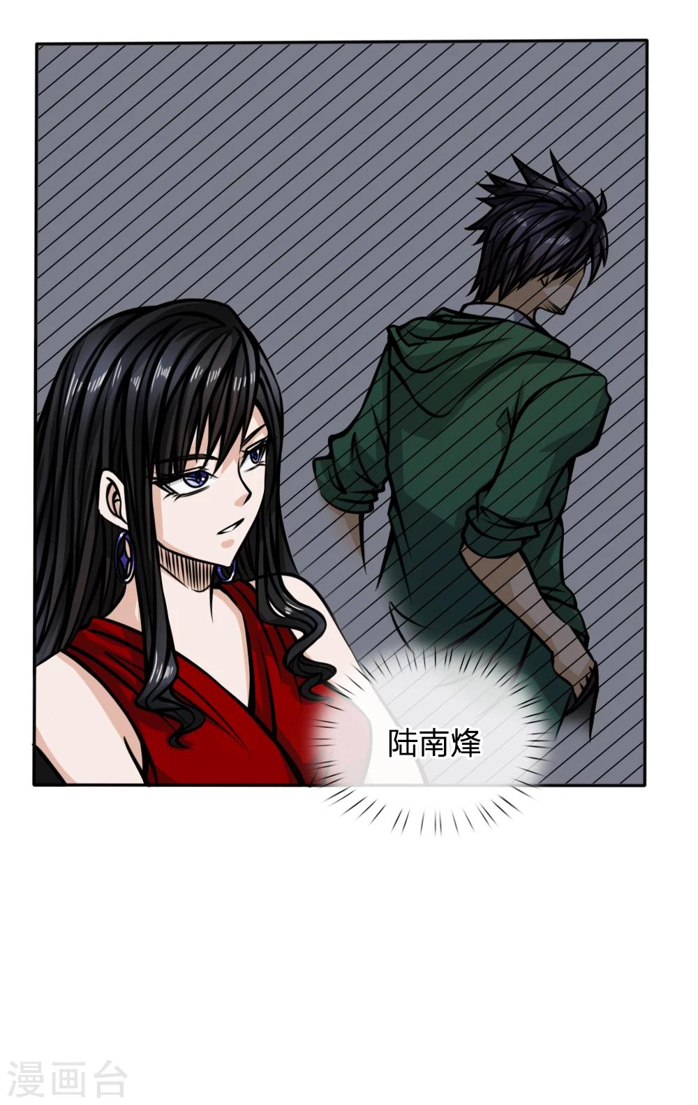 第44话-第44话