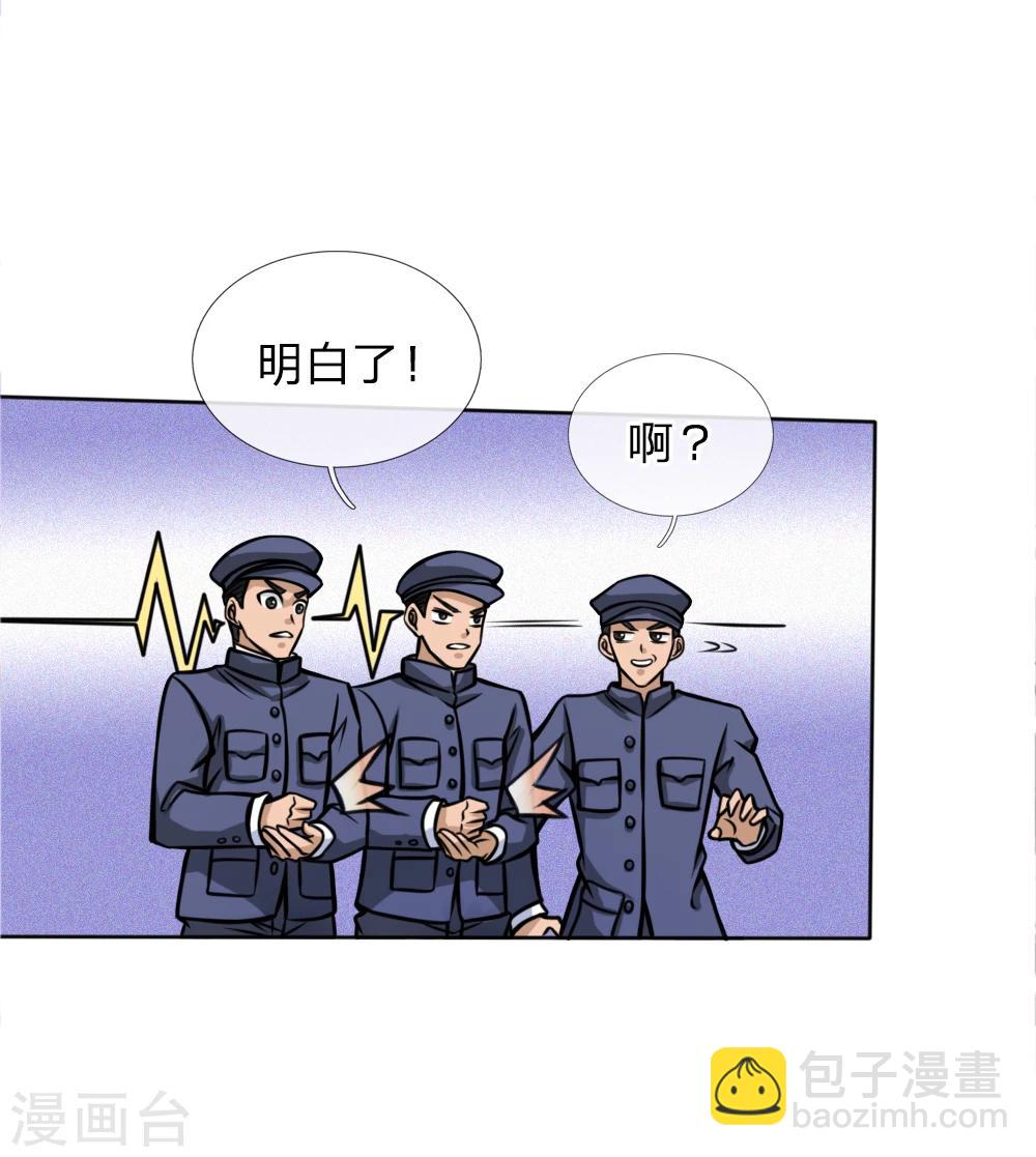 第44话-第44话