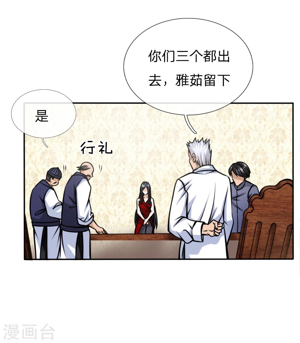 第44话-第44话