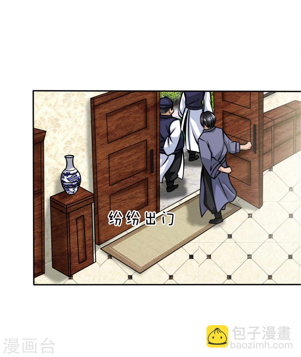 第44话-第44话