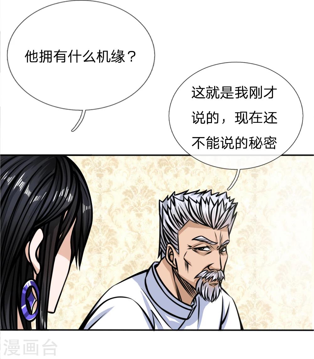 第44话-第44话
