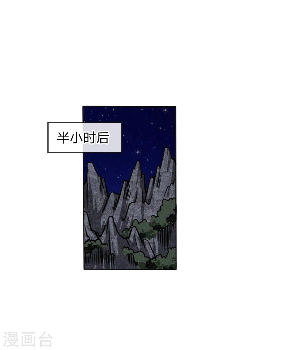 第46话-第46话