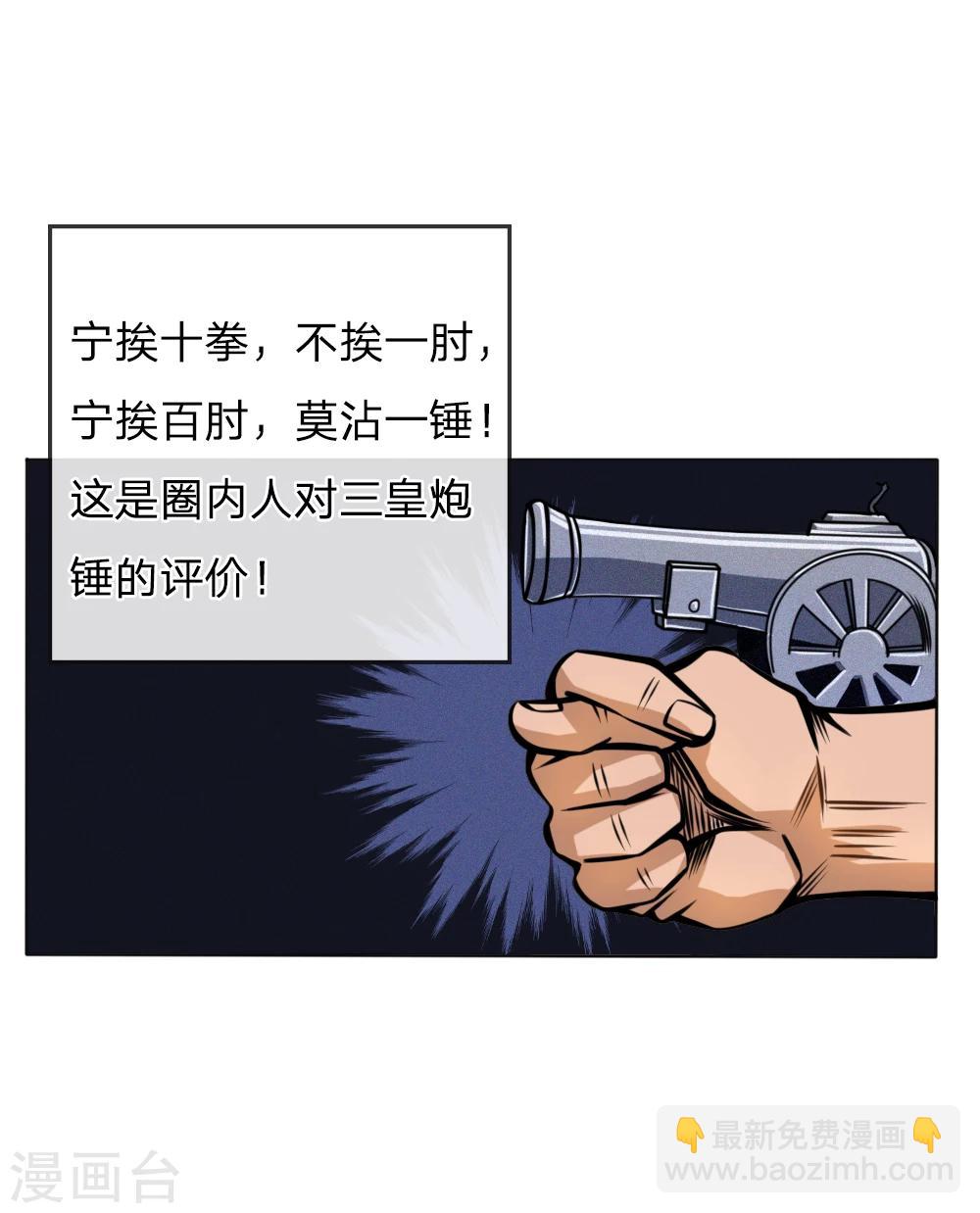 第48话-第48话