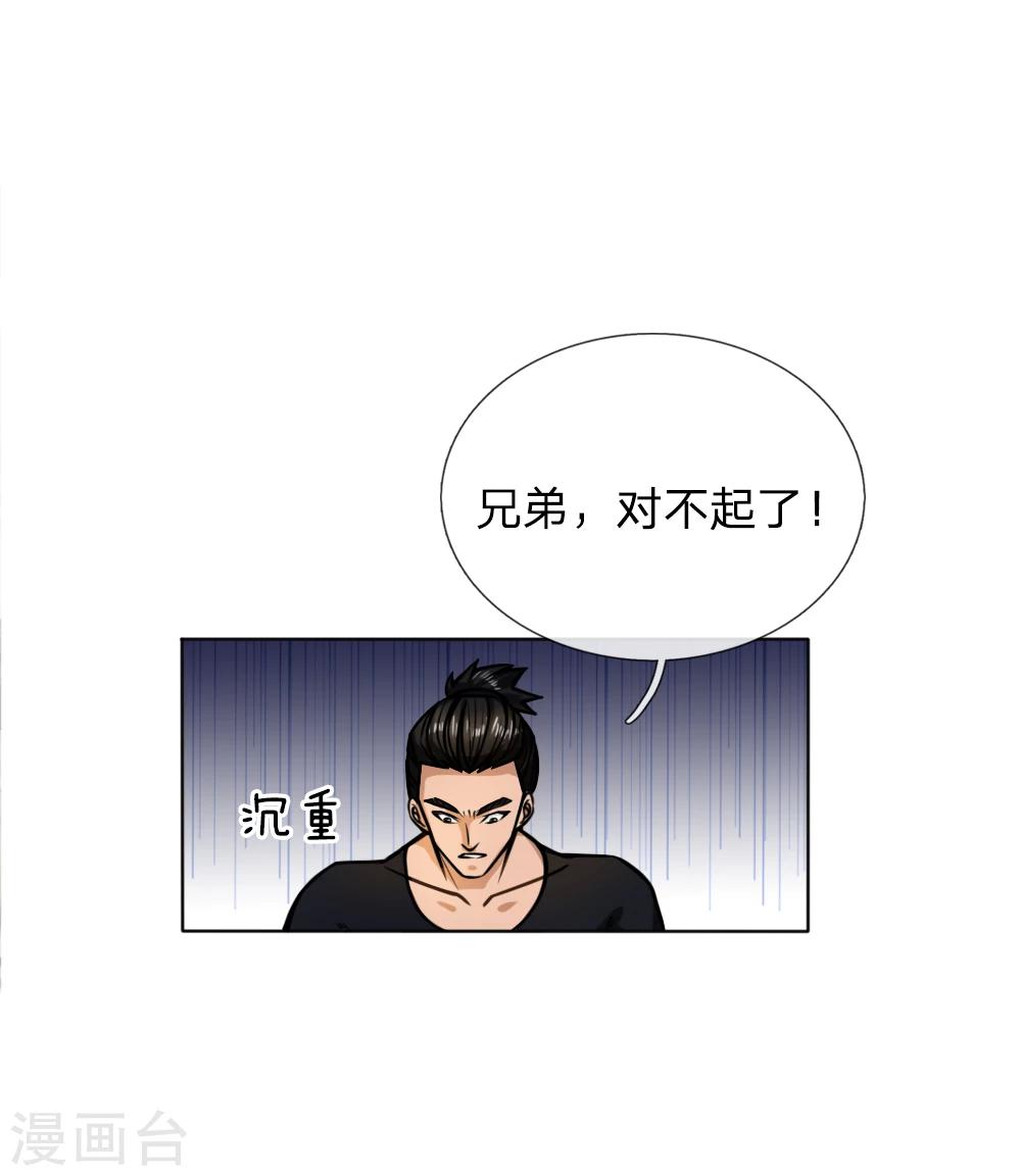 第48话-第48话