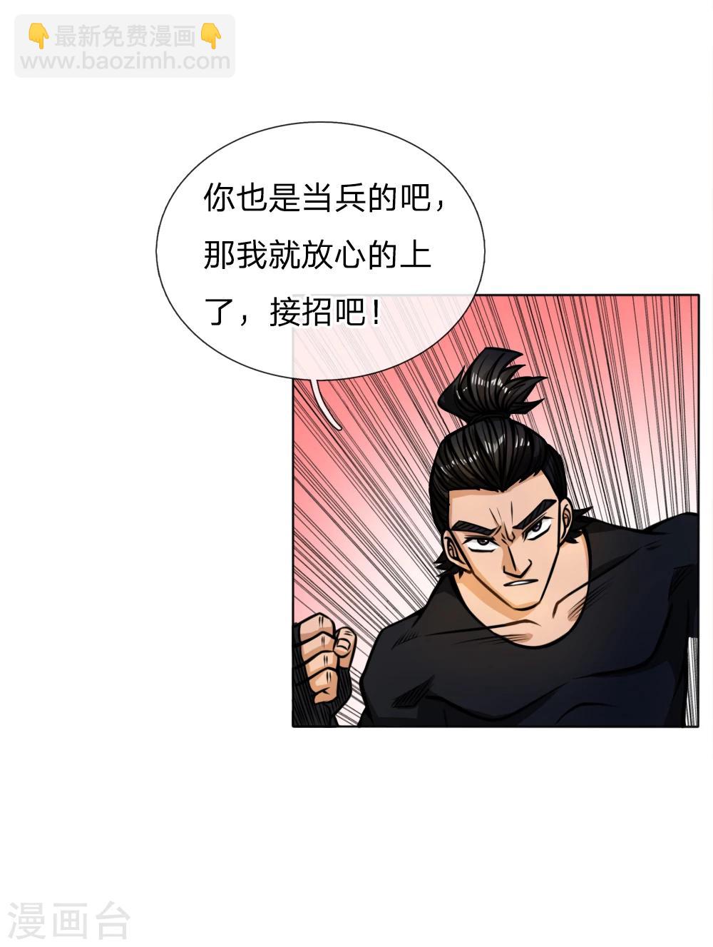 第48话-第48话