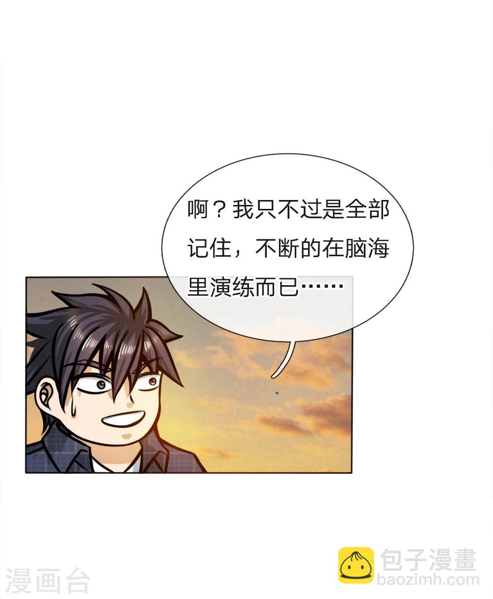 第50话-第50话