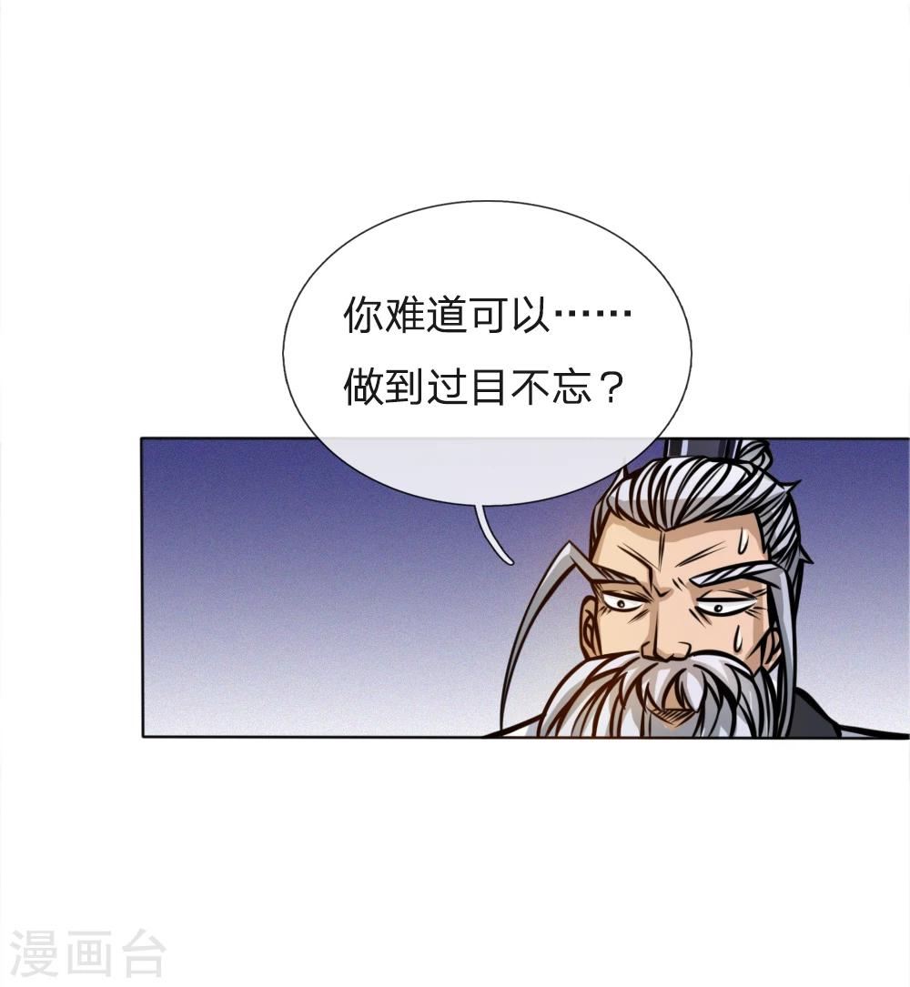 第50话-第50话