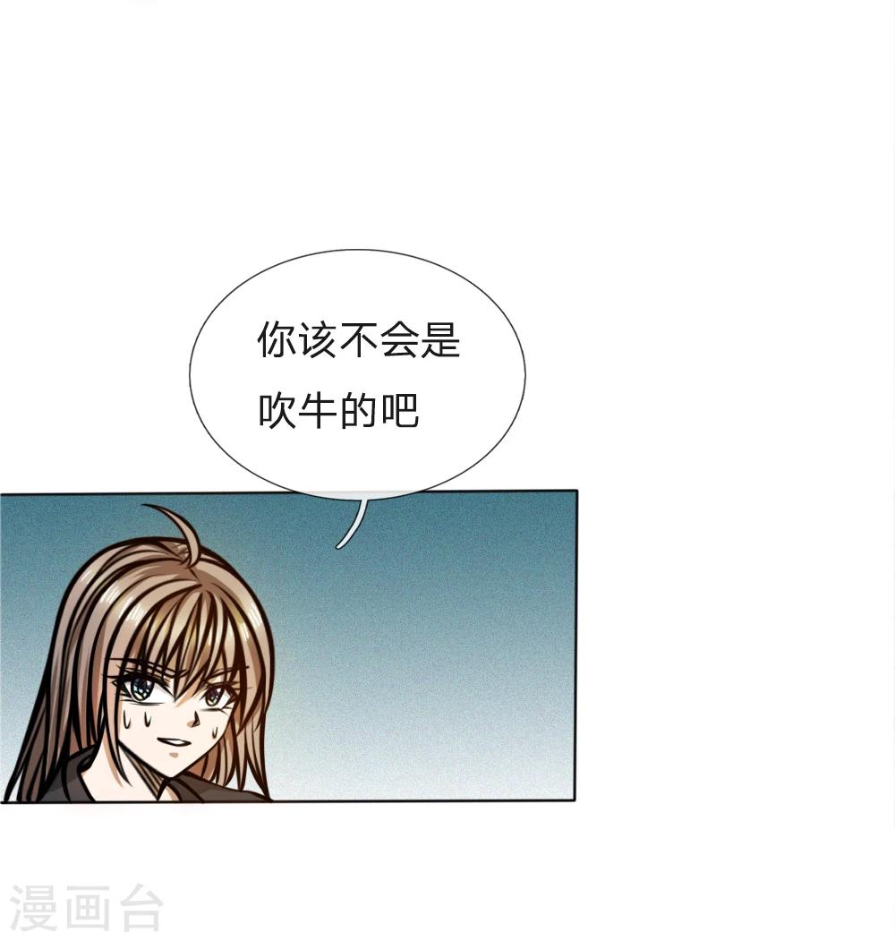 第50话-第50话