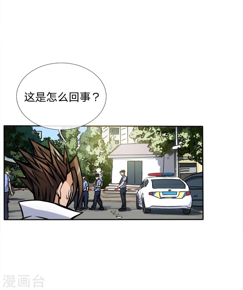 第50话-第50话