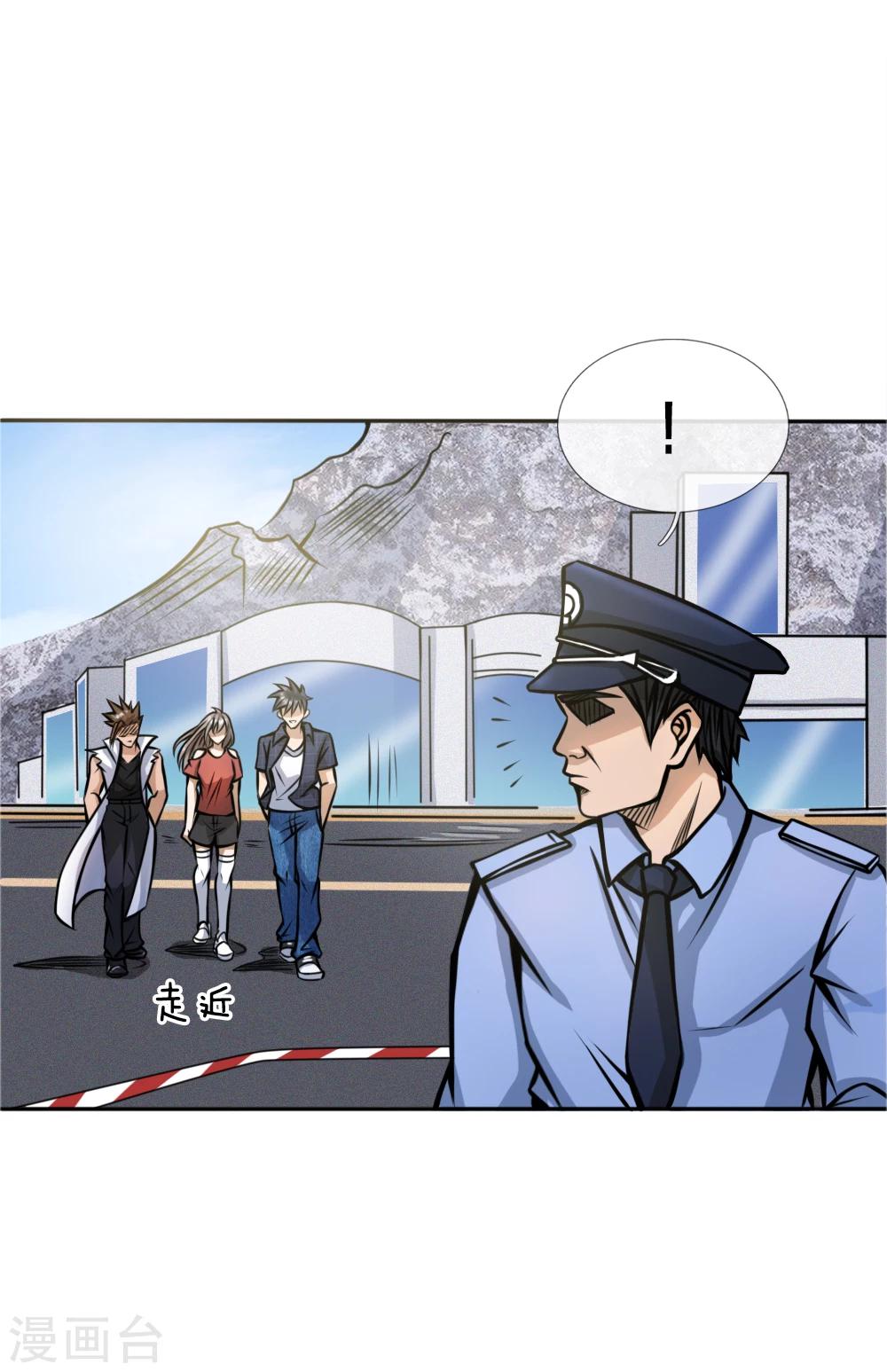 第50话-第50话
