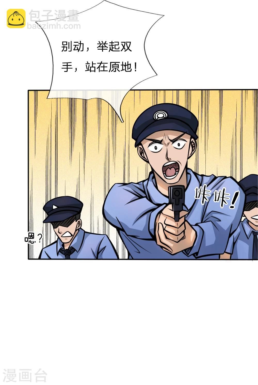第50话-第50话