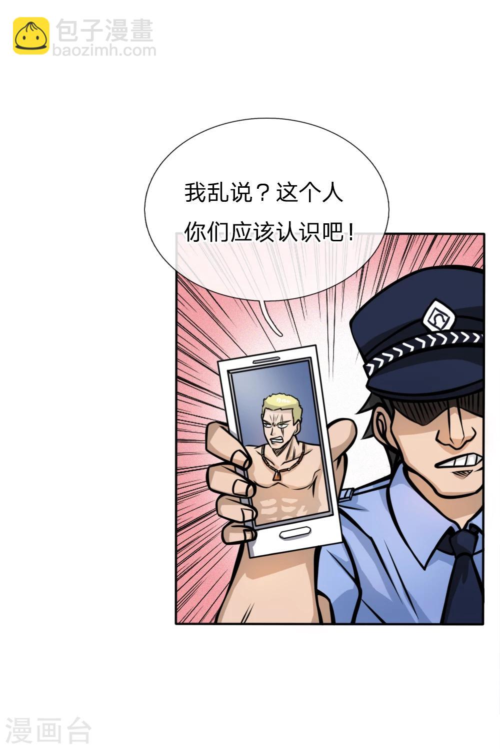 第50话-第50话