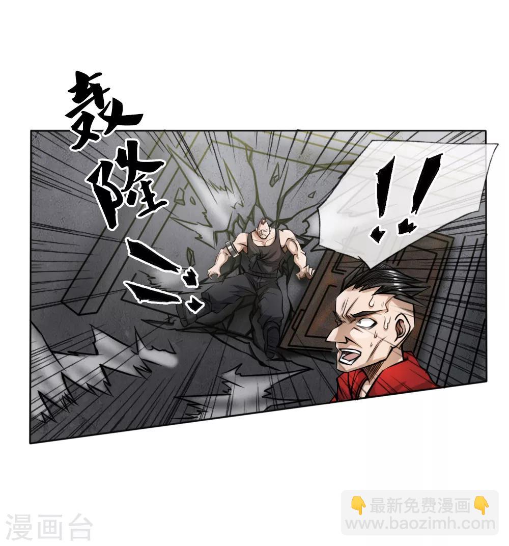 第52话-第52话