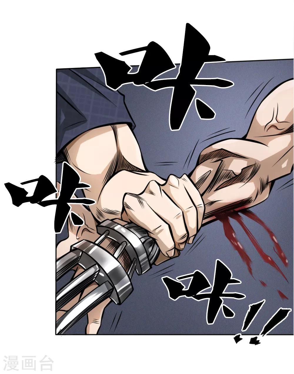 第52话-第52话