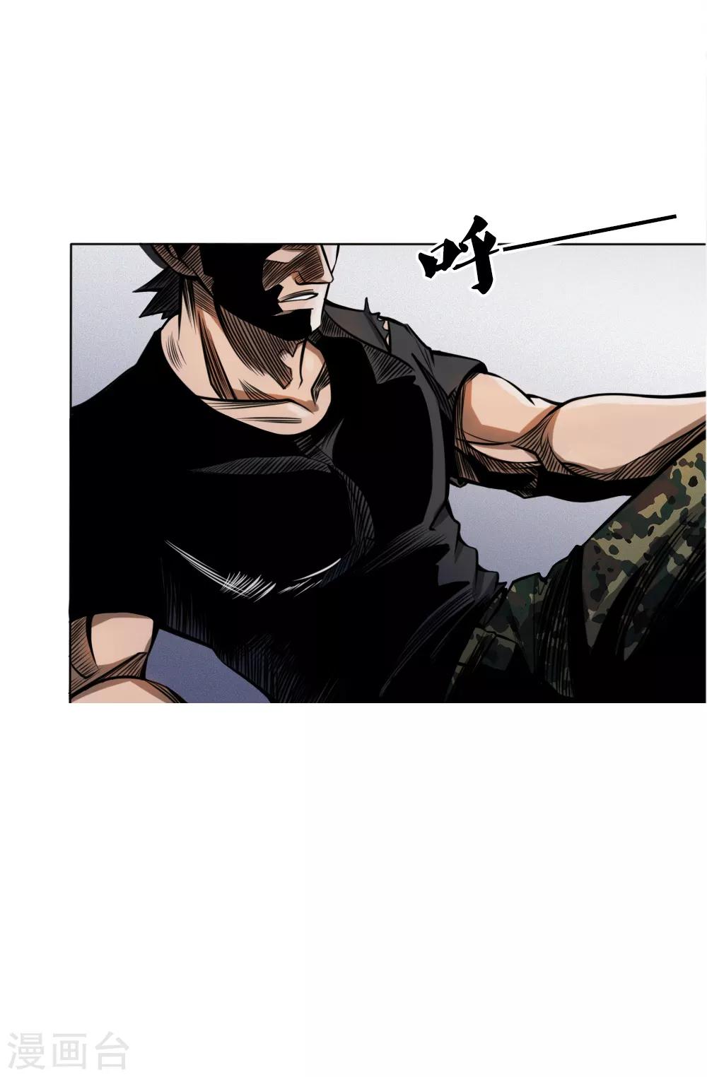 第54话-第54话