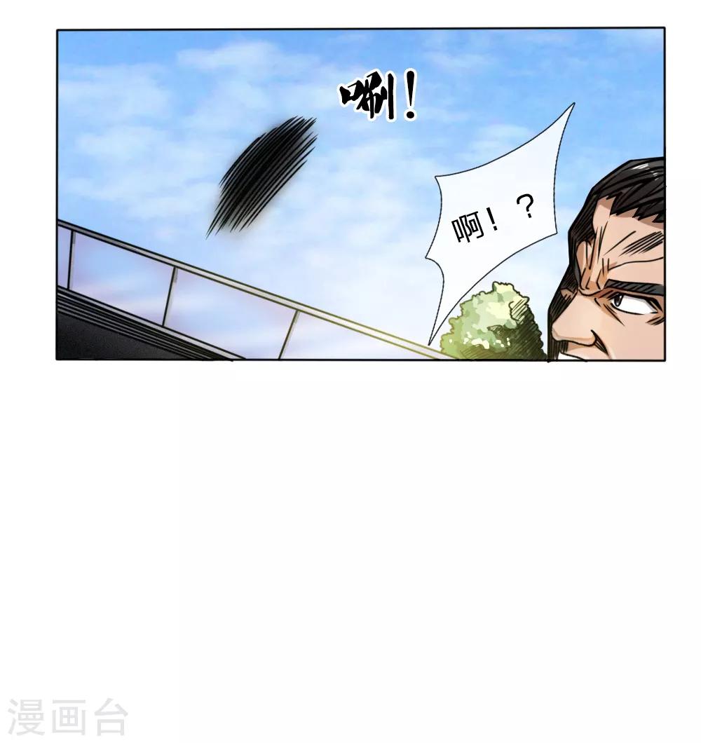 第54话-第54话