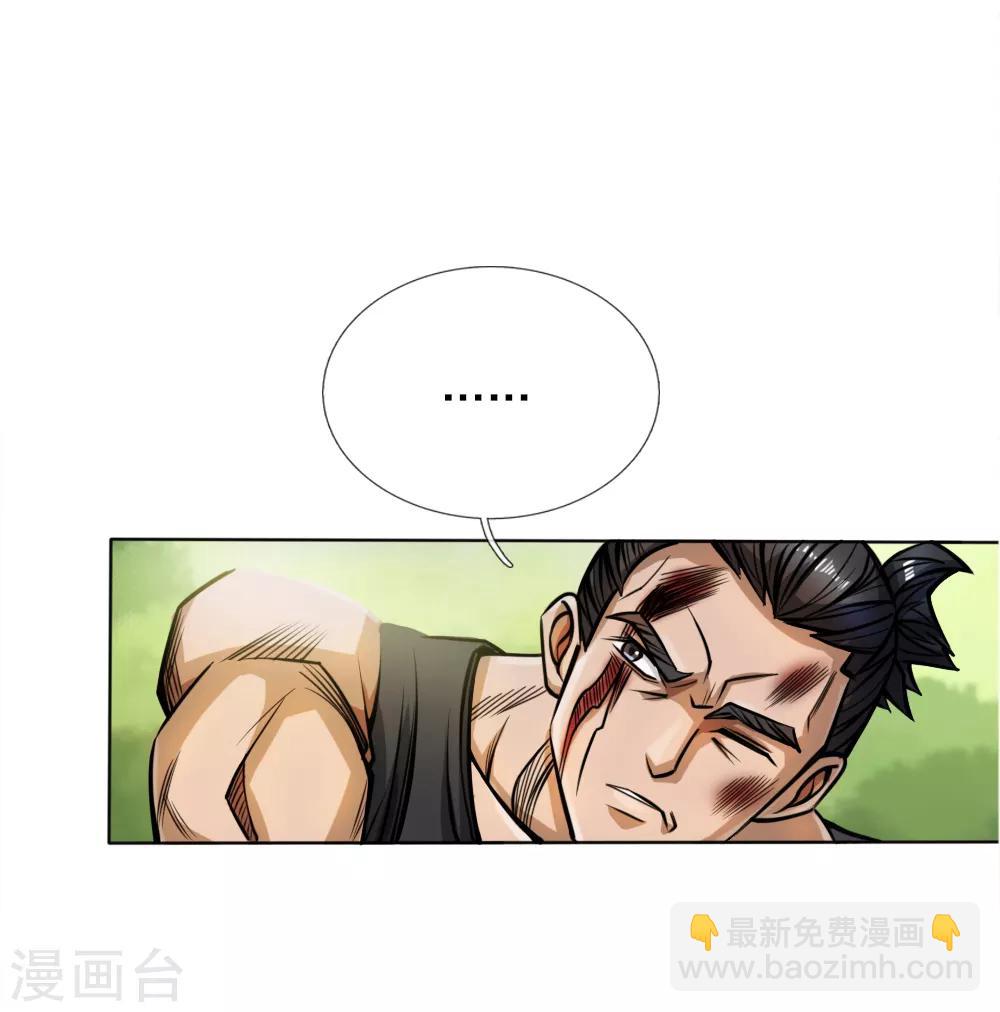 第54话-第54话