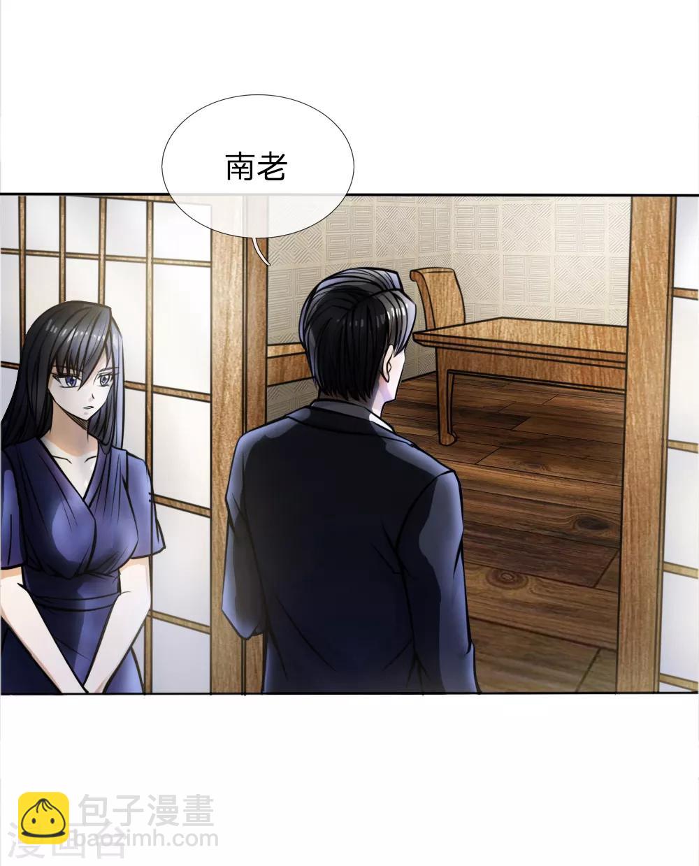 第54话-第54话