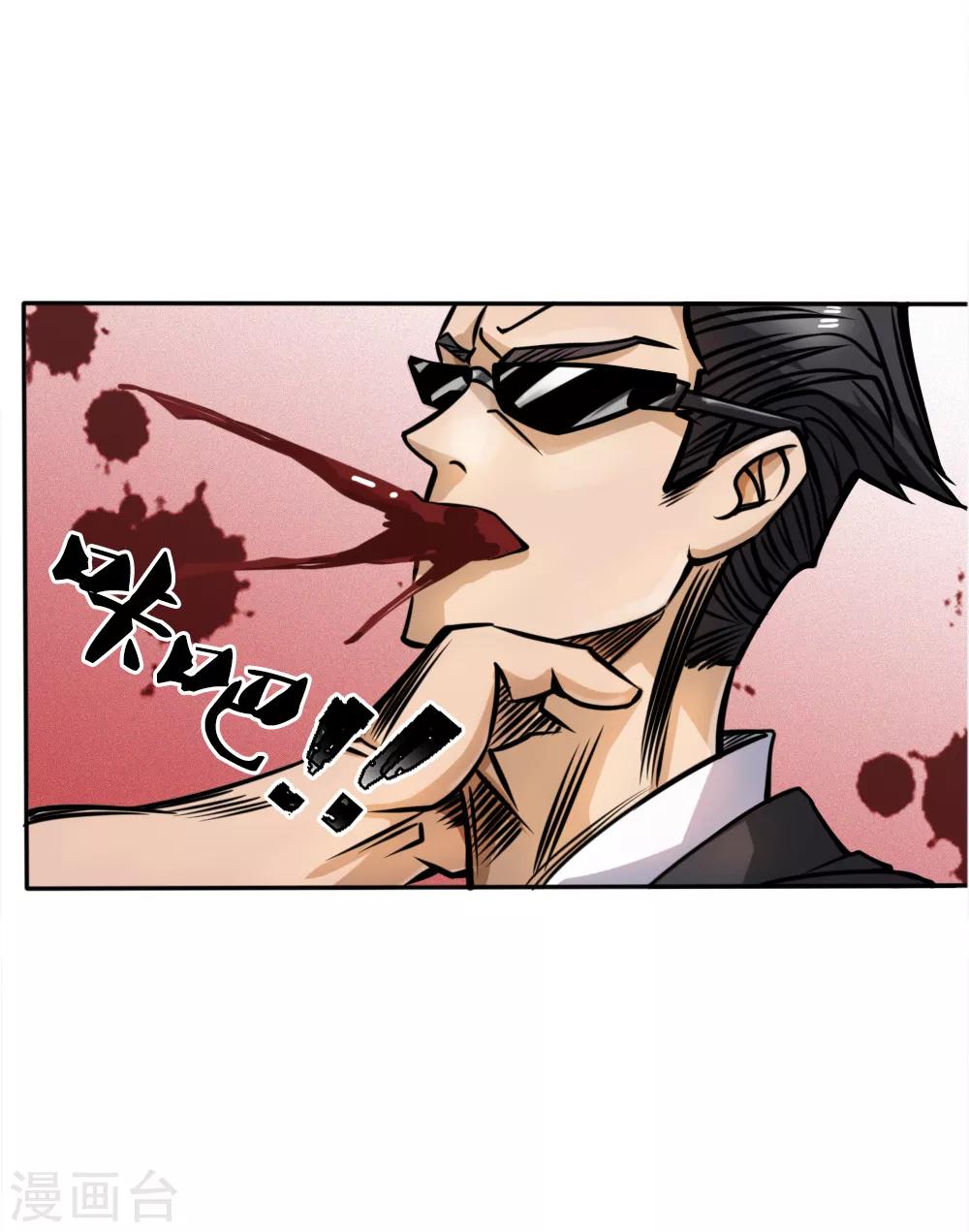 第56话-第56话