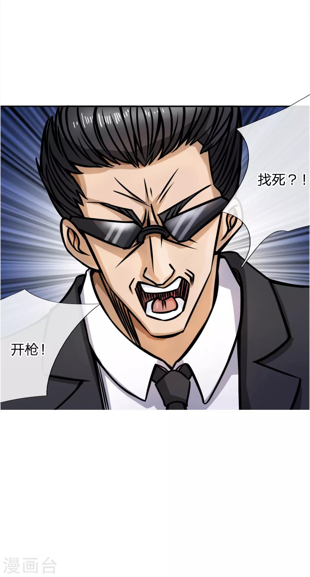 第56话-第56话