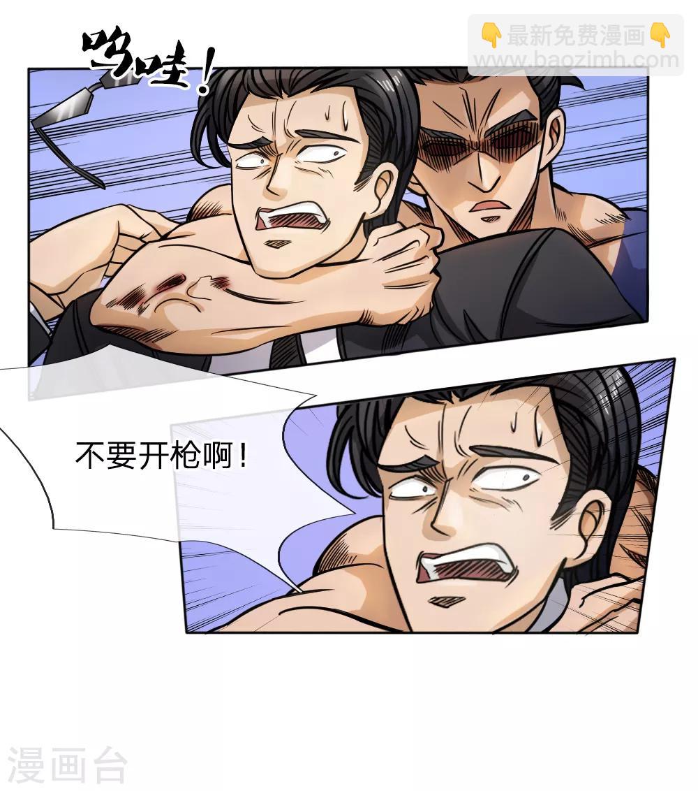 第56话-第56话