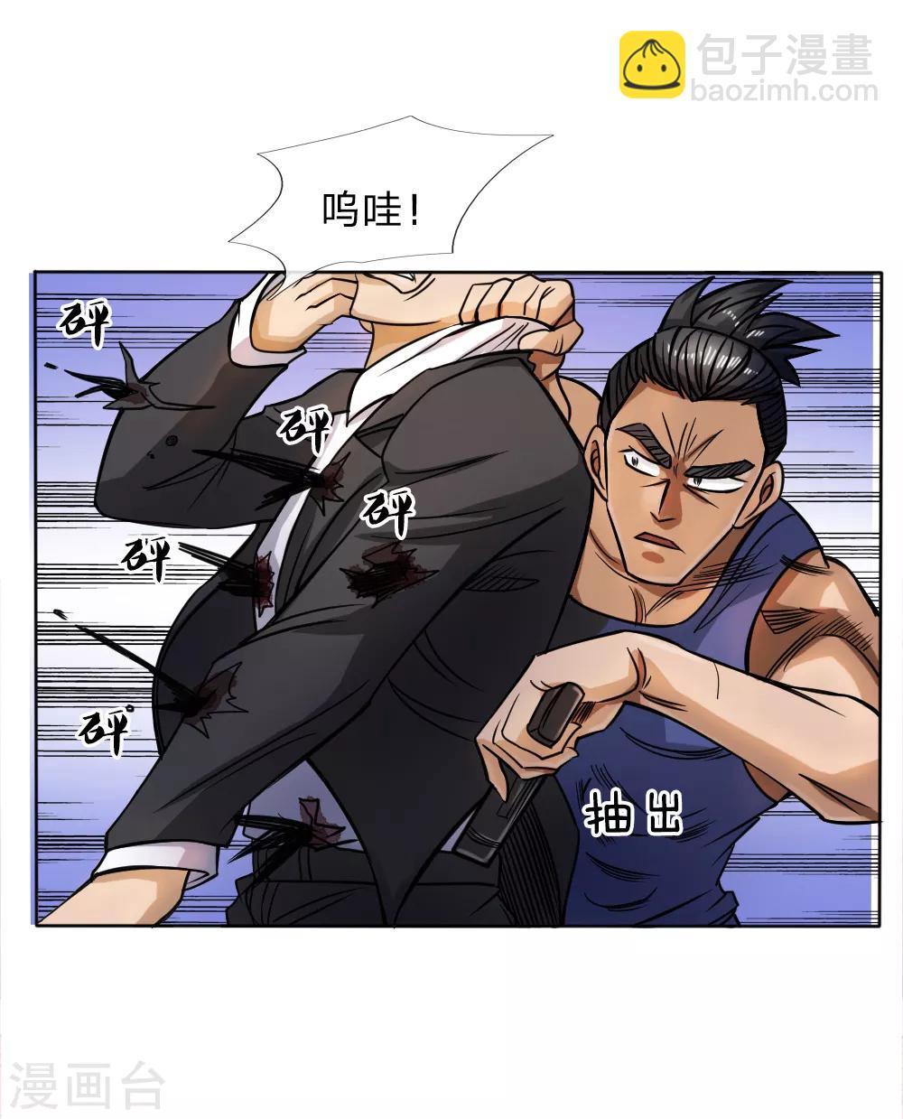 第56话-第56话