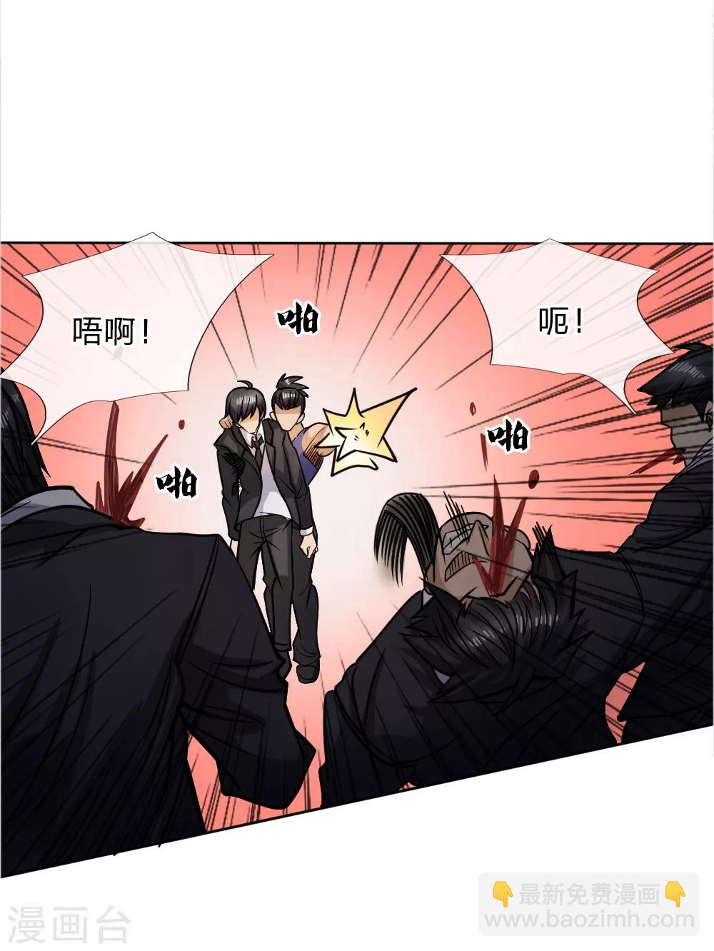 第56话-第56话