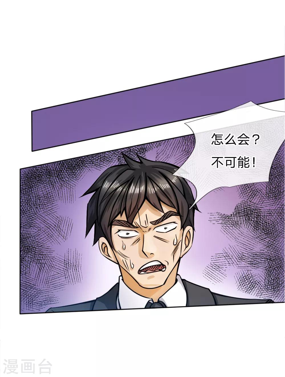 第56话-第56话