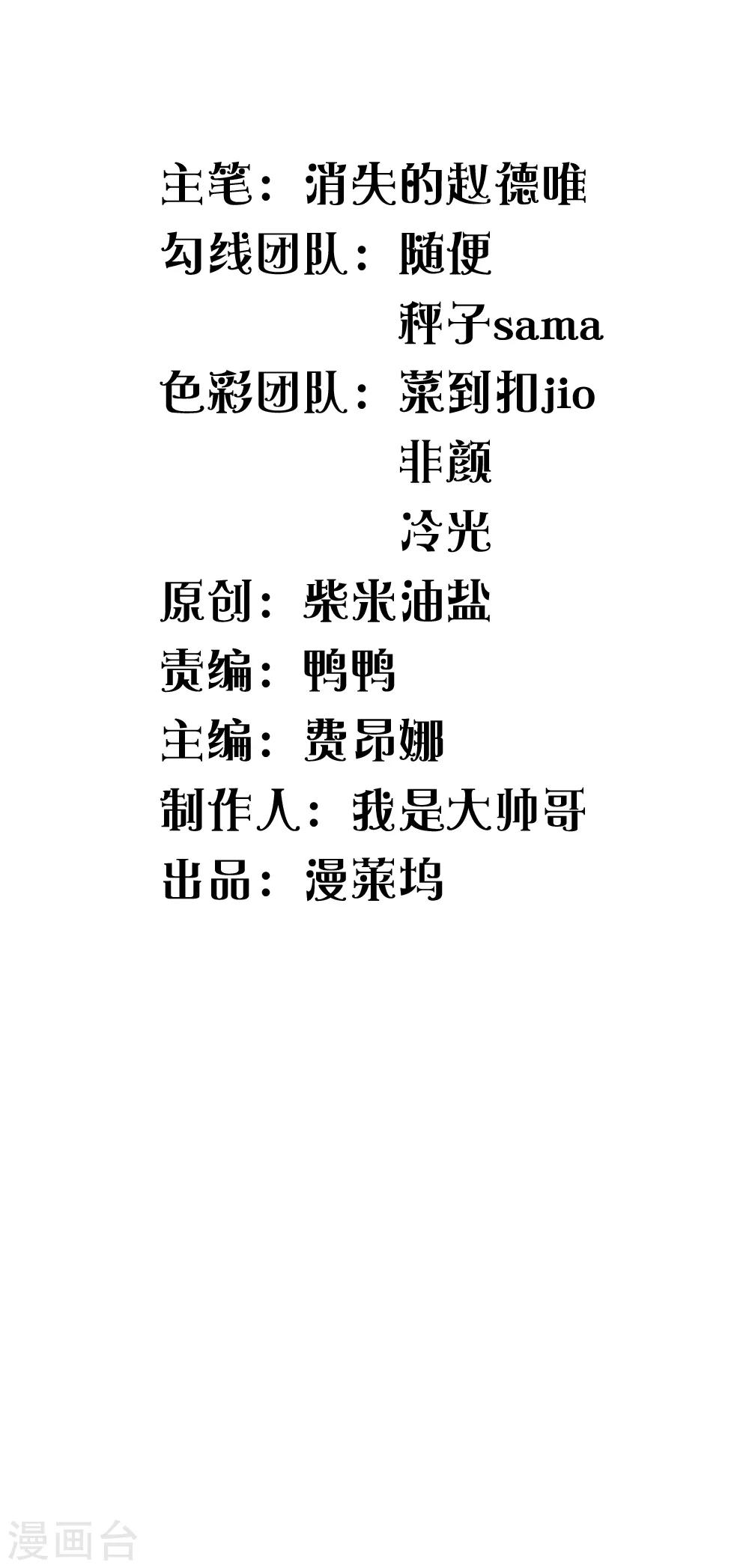 第56话-第56话