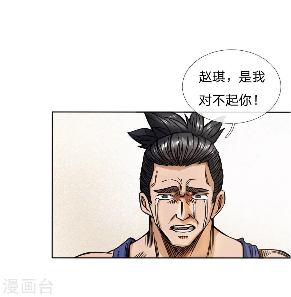 第56话-第56话