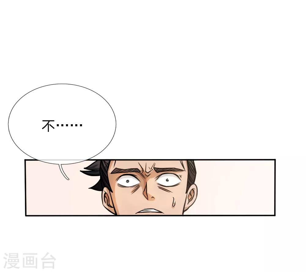 第56话-第56话