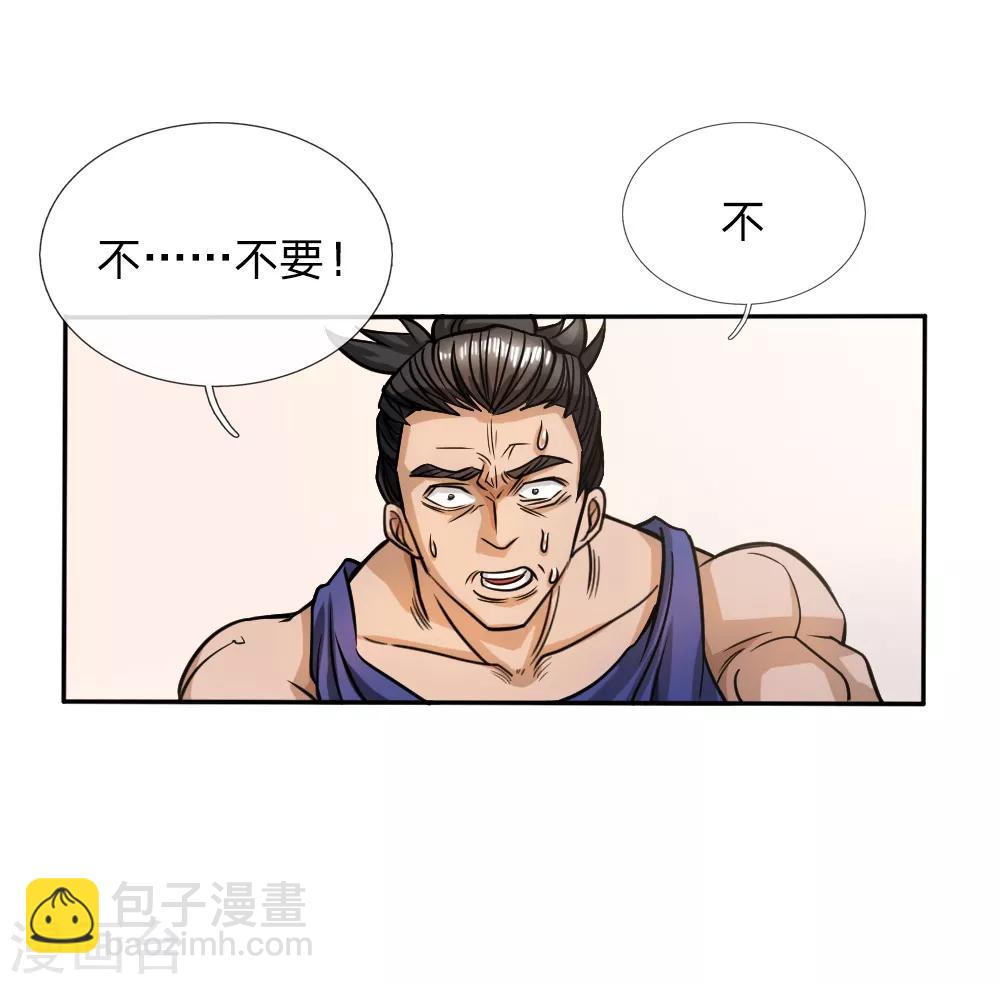 第56话-第56话