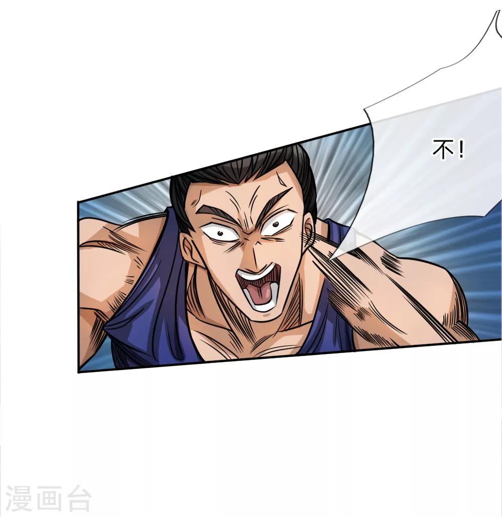 第56话-第56话