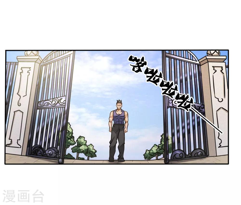 第56话-第56话