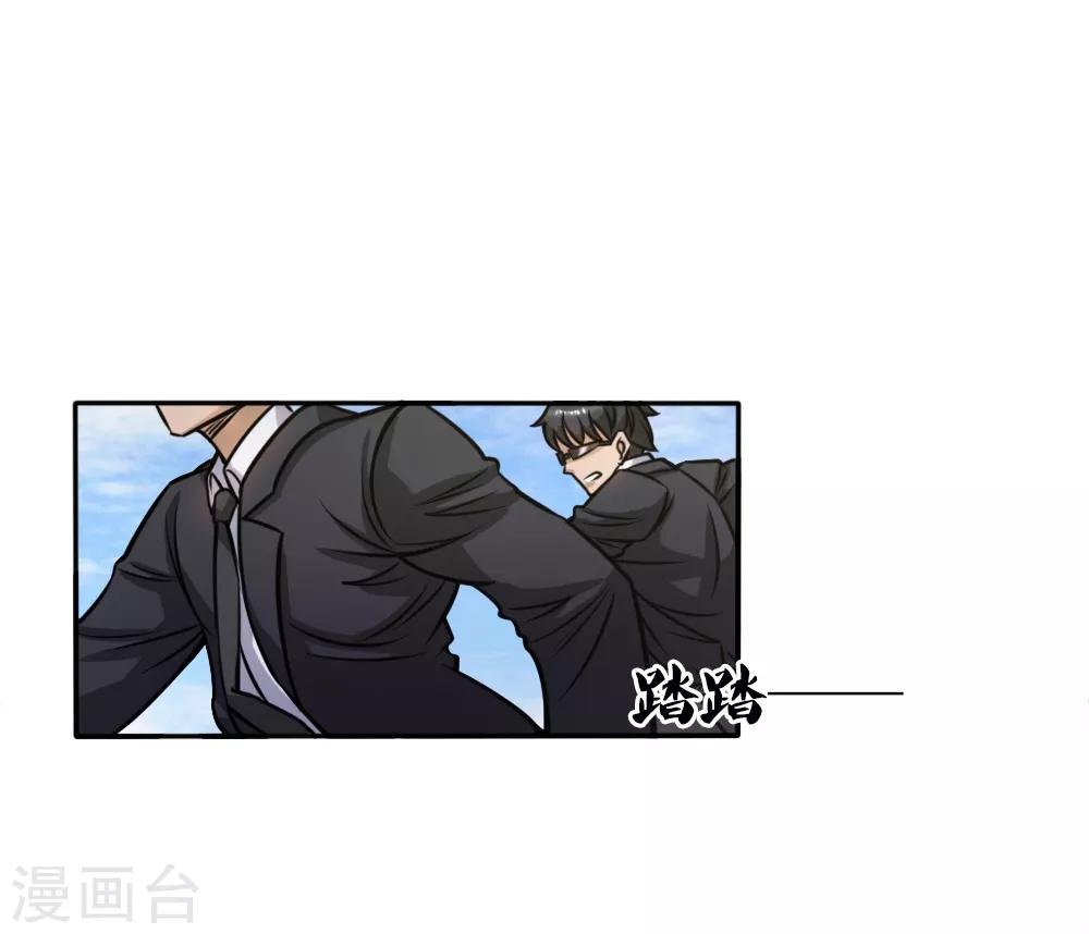 第56话-第56话
