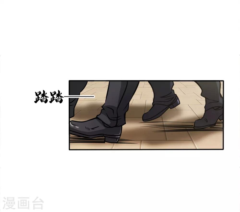 第56话-第56话