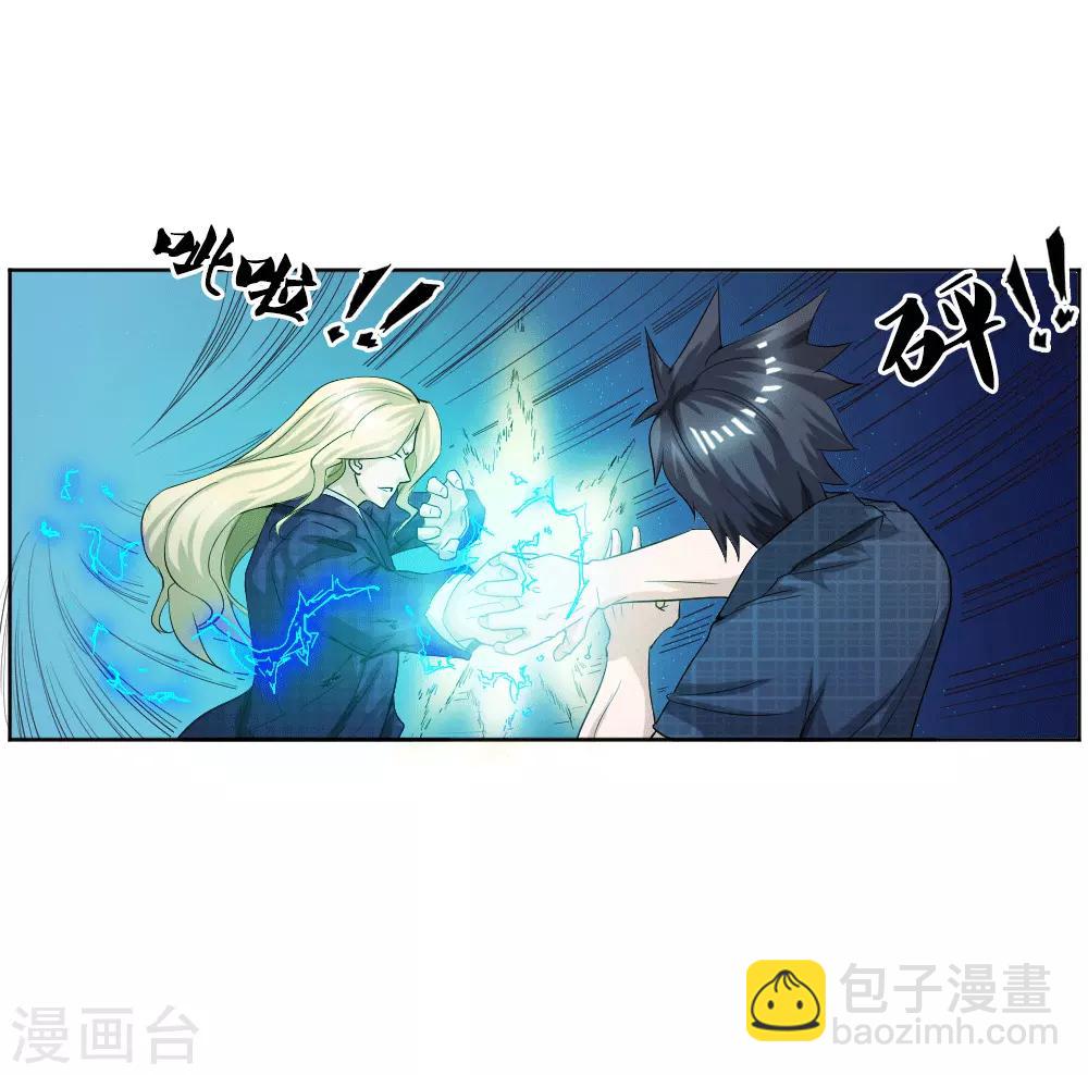 第58话-第58话