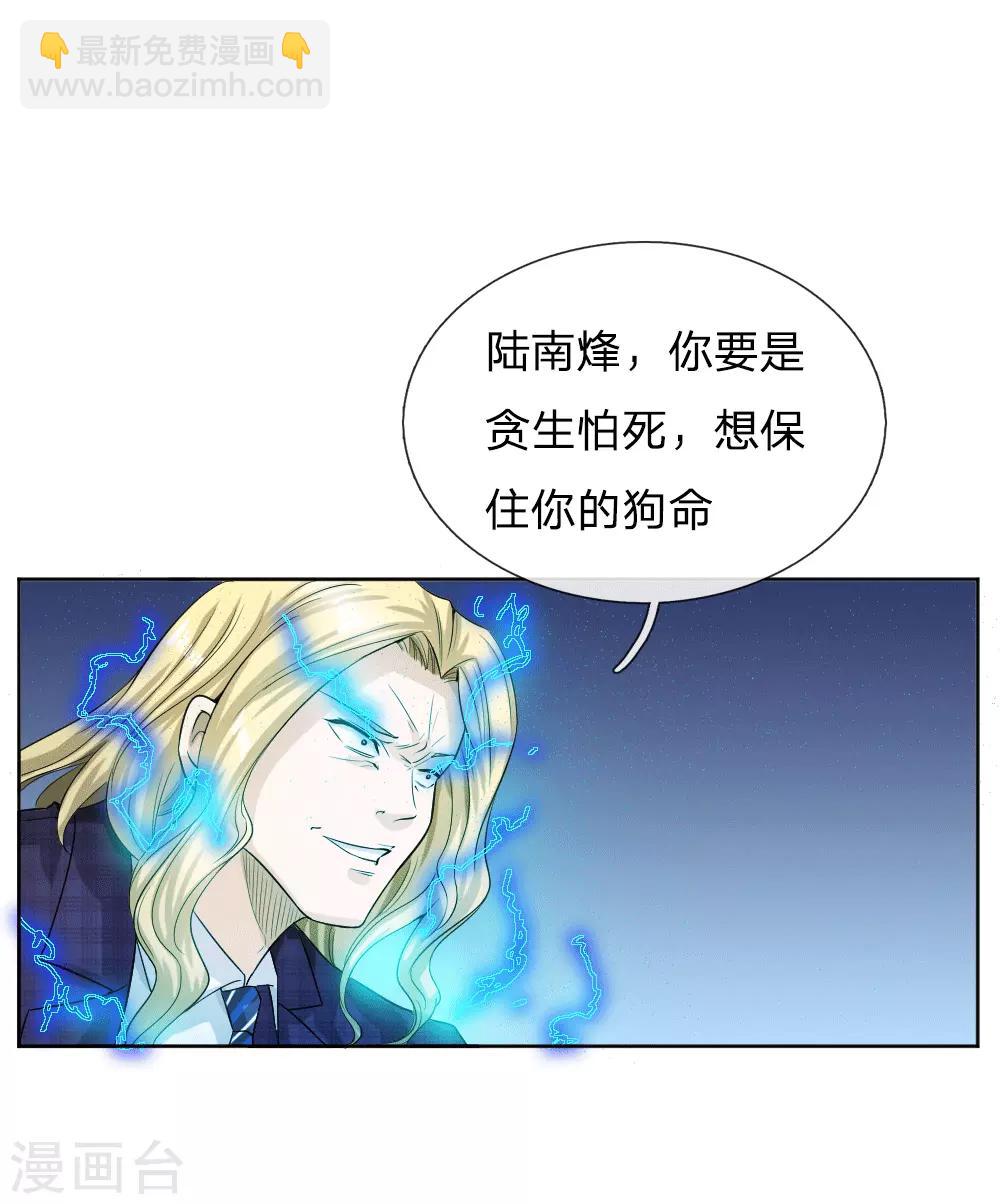 第58话-第58话