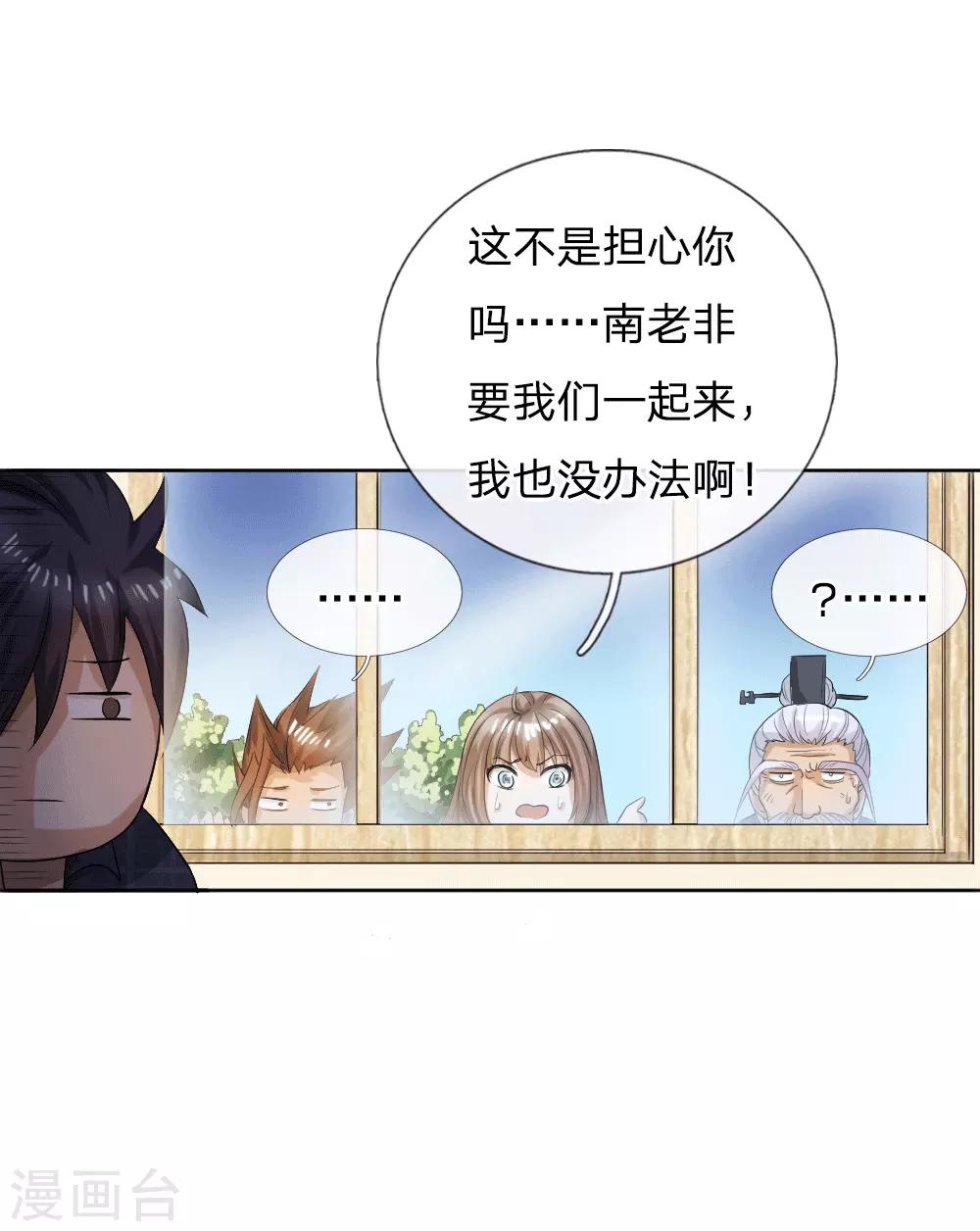 第58话-第58话