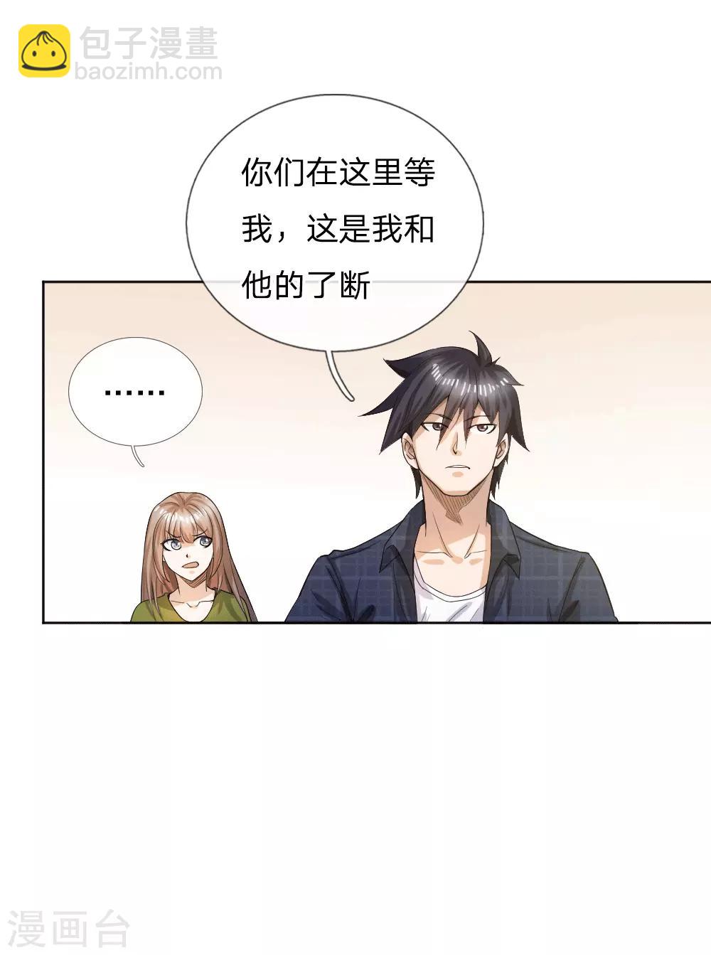 第58话-第58话