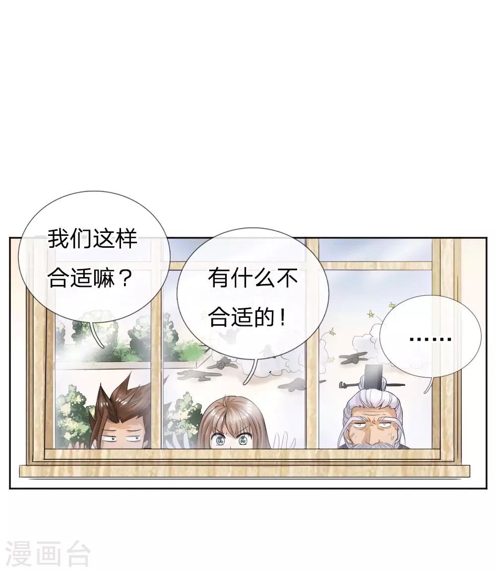 第58话-第58话