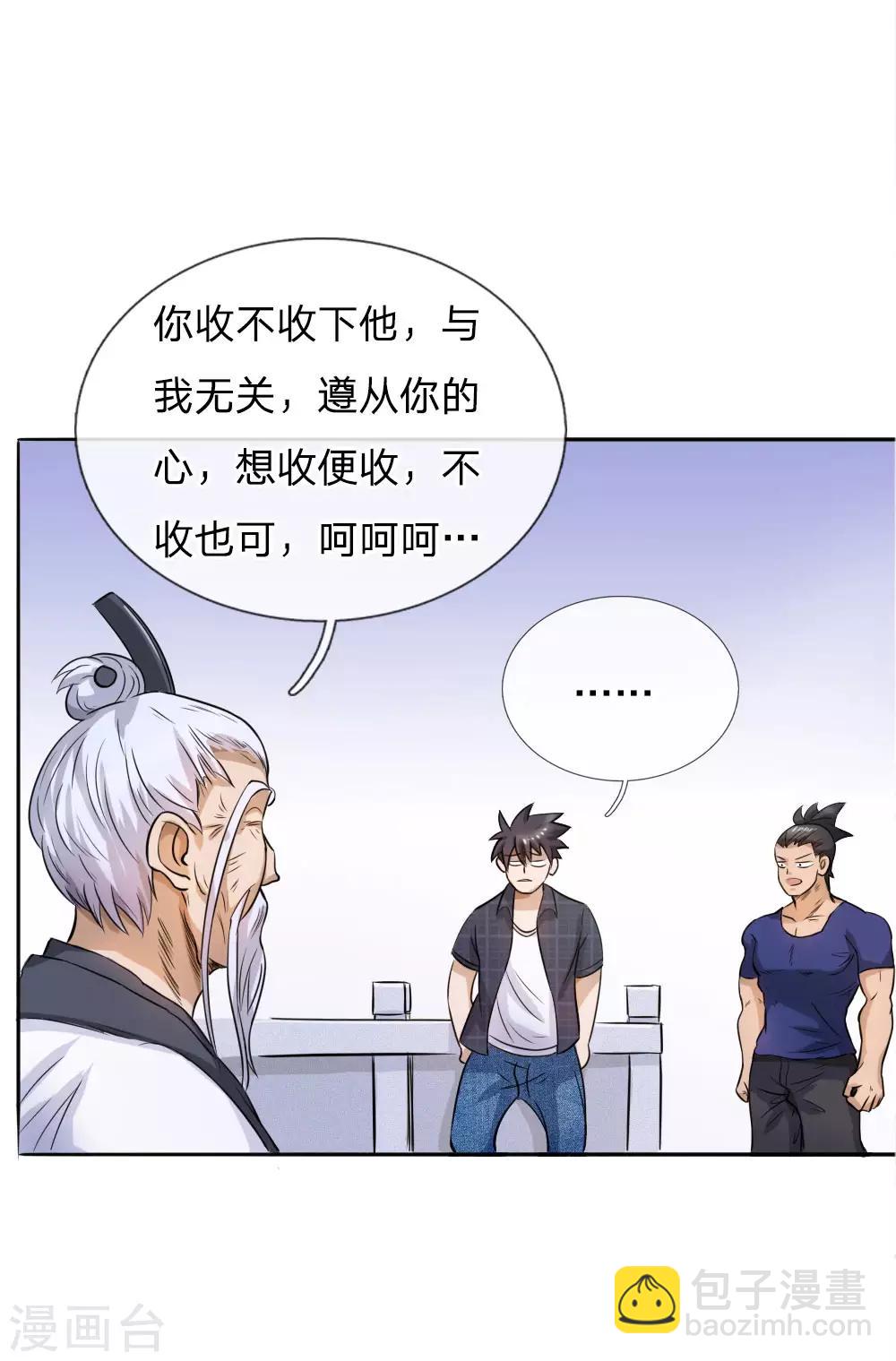 第60话-第60话