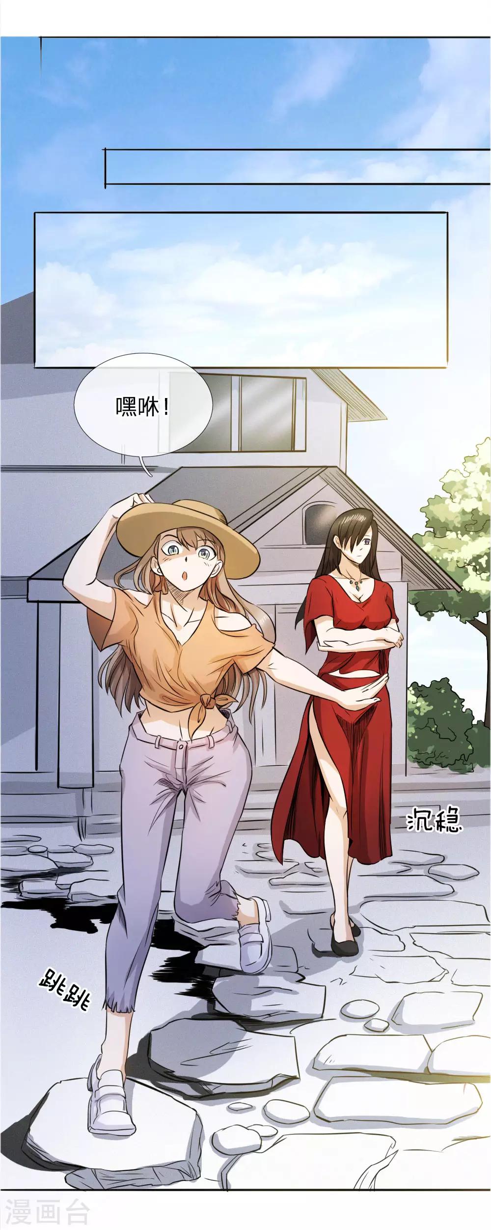 第60话-第60话