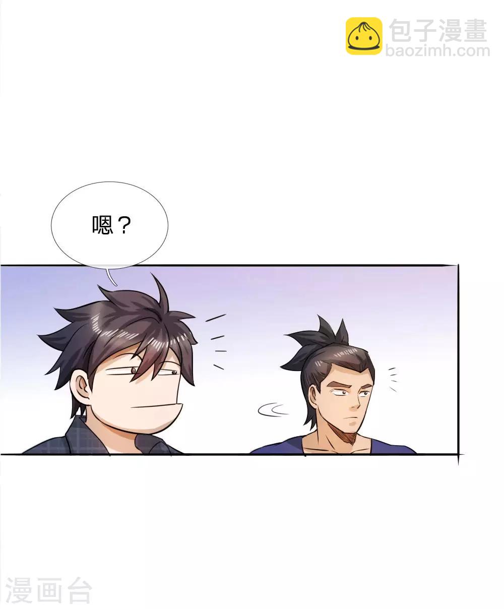 第60话-第60话