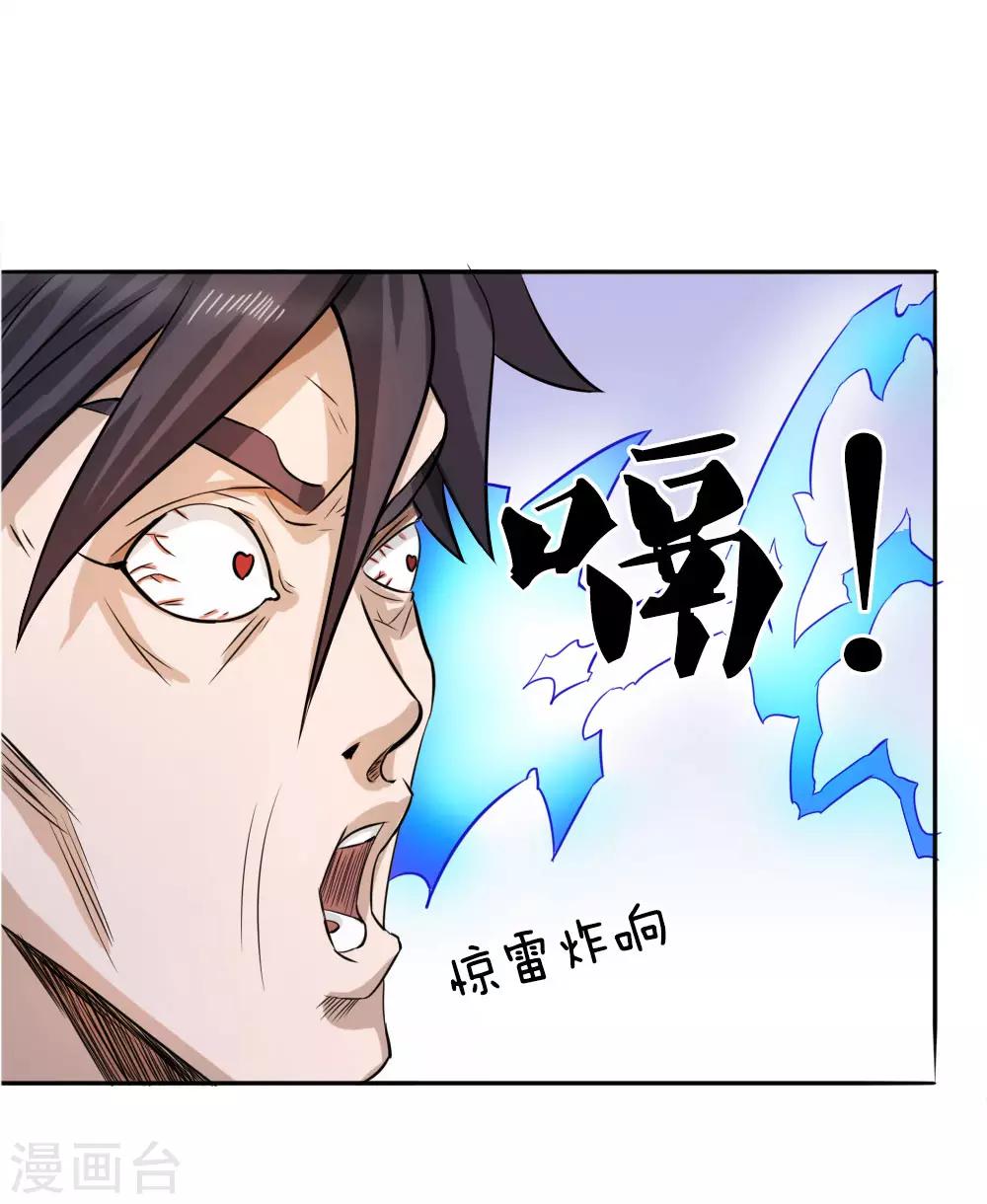 第60话-第60话